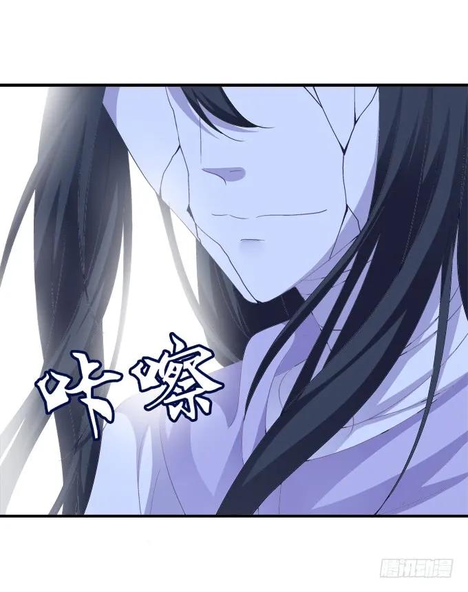《猫妖的诱惑》兄弟见面！ 第6页