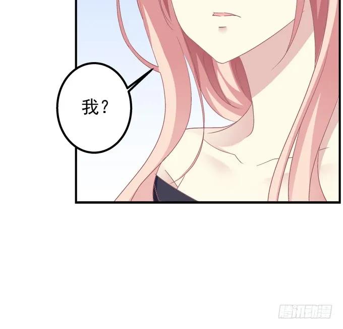 《猫妖的诱惑》让你看清的真相！ 第50页
