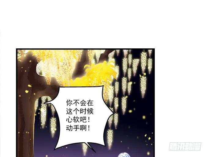 《猫妖的诱惑》让你看清的真相！ 第33页