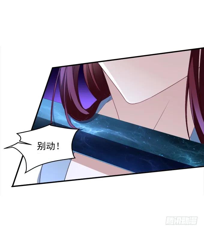 《猫妖的诱惑》让你看清的真相！ 第24页
