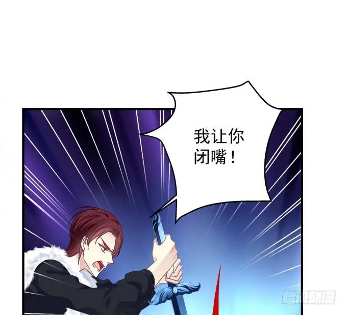 《猫妖的诱惑》让你看清的真相！ 第56页