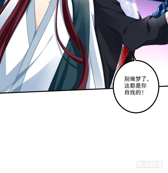《猫妖的诱惑》让你看清的真相！ 第26页