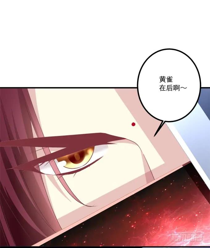 《猫妖的诱惑》让你看清的真相！ 第21页