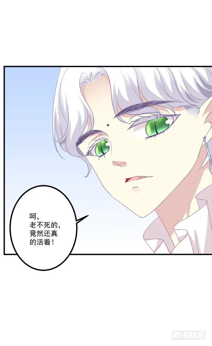 《猫妖的诱惑》让你看清的真相！ 第18页