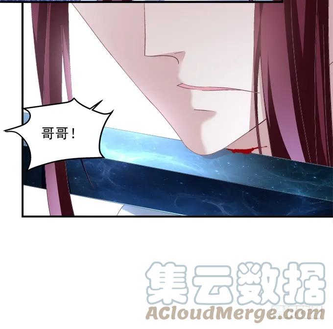 《猫妖的诱惑》让你看清的真相！ 第28页