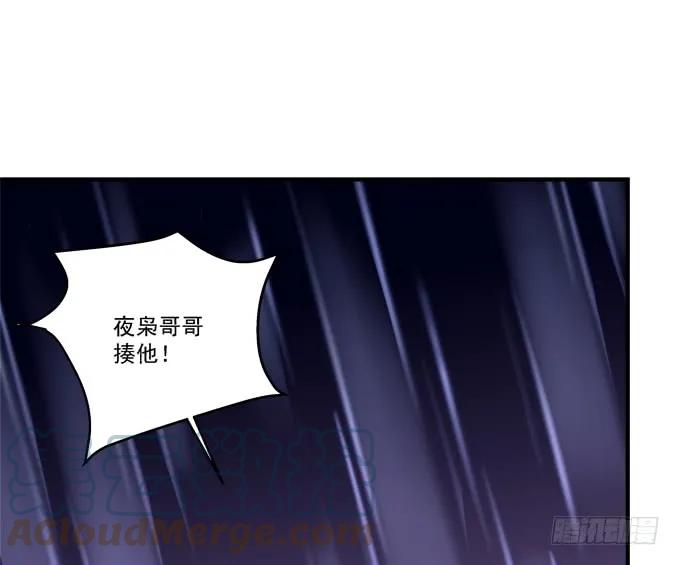 《猫妖的诱惑》让你看清的真相！ 第19页