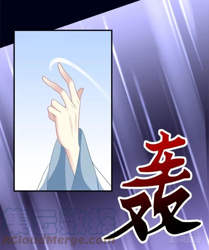 《猫妖的诱惑》让你看清的真相！ 第22页