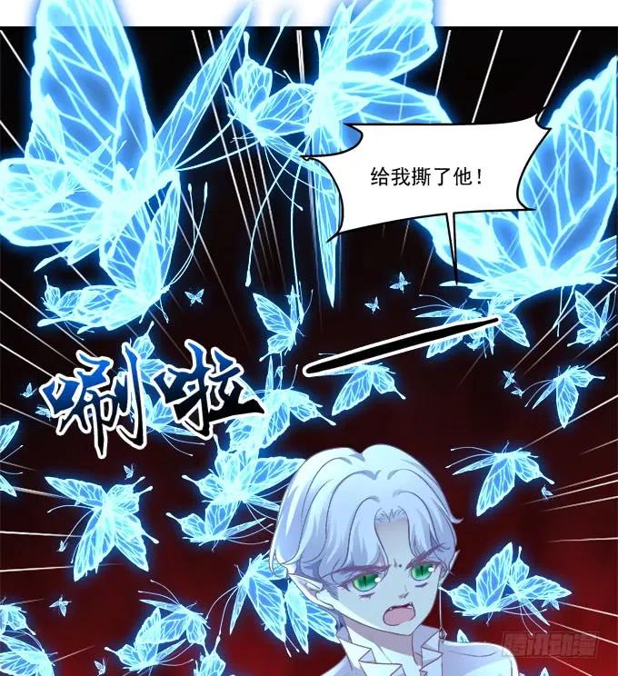 《猫妖的诱惑》赤裸裸！ 第27页