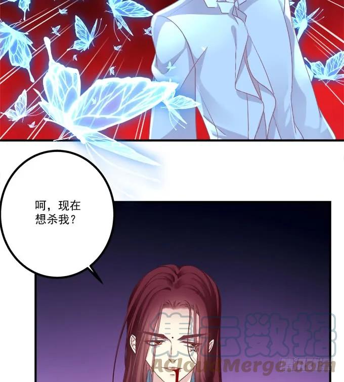 《猫妖的诱惑》赤裸裸！ 第28页