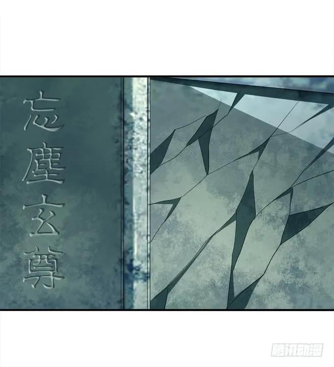 《猫妖的诱惑》赤裸裸！ 第47页