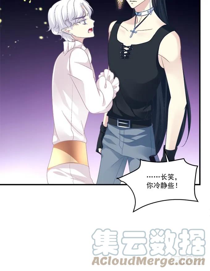 《猫妖的诱惑》赤裸裸！ 第19页
