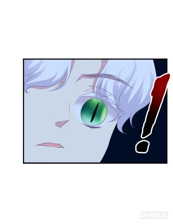 《猫妖的诱惑》赤裸裸！ 第38页
