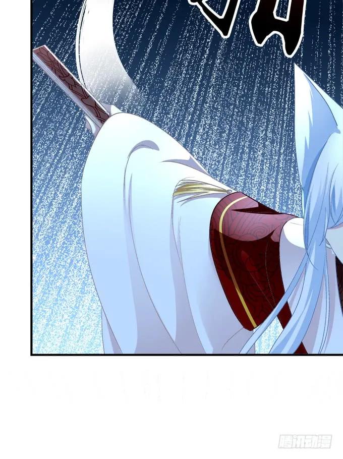 《猫妖的诱惑》赤裸裸！ 第53页