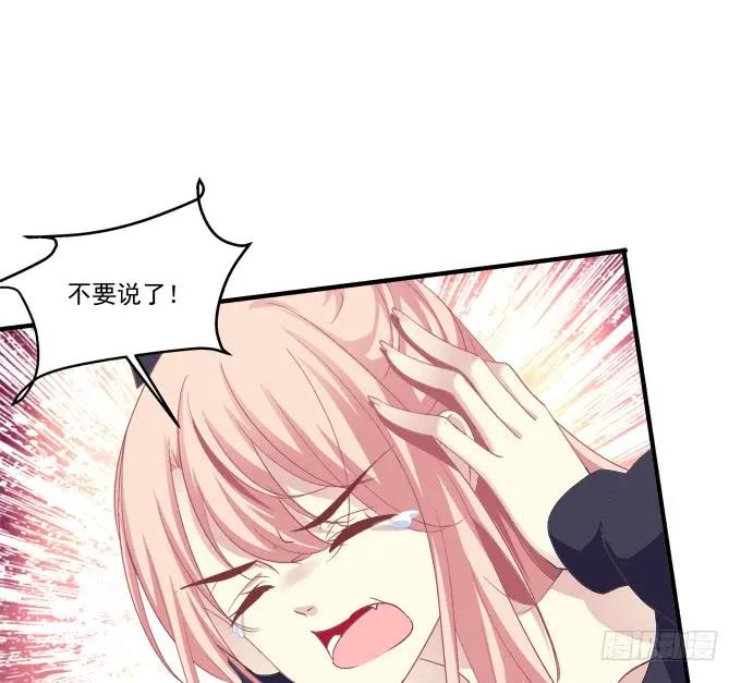 《猫妖的诱惑》赤裸裸！ 第14页