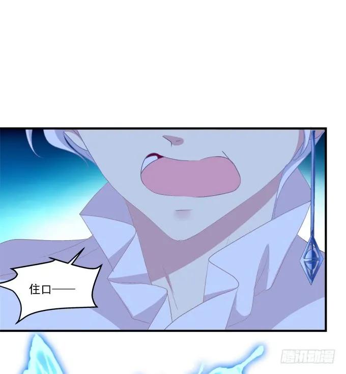 《猫妖的诱惑》赤裸裸！ 第26页