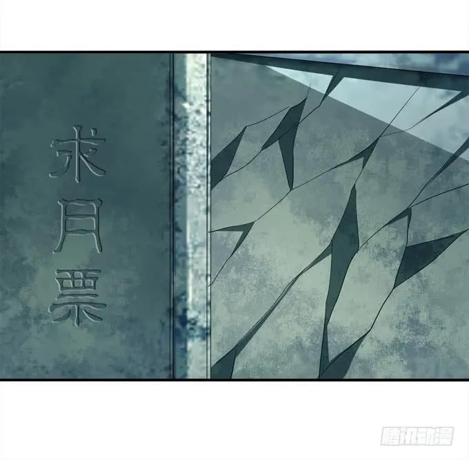 《猫妖的诱惑》赤裸裸！ 第59页