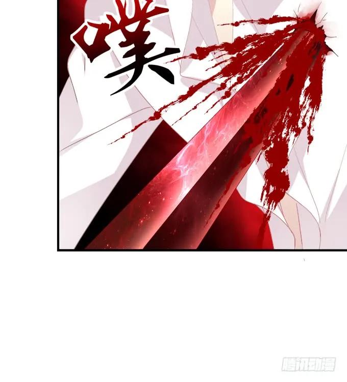 《猫妖的诱惑》生别离！ 第27页
