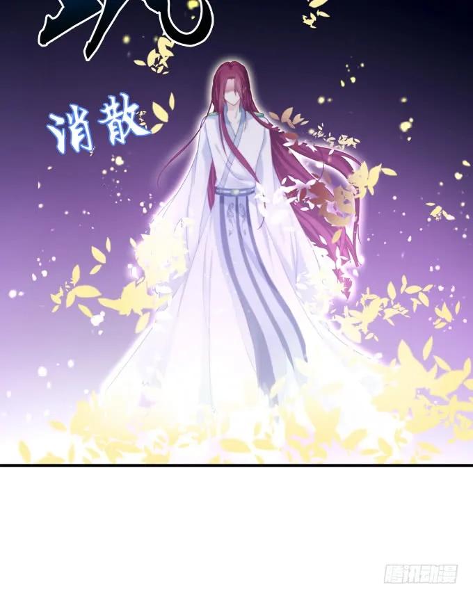 《猫妖的诱惑》生别离！ 第47页