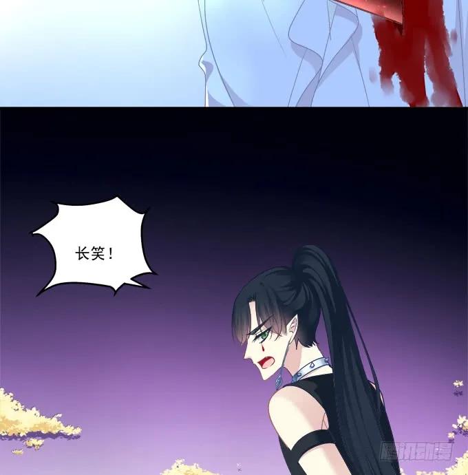 《猫妖的诱惑》生别离！ 第29页