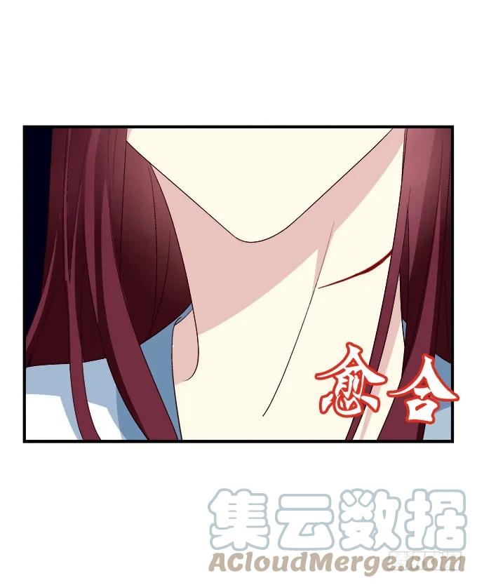 《猫妖的诱惑》生别离！ 第43页