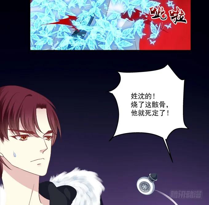 《猫妖的诱惑》生别离！ 第21页