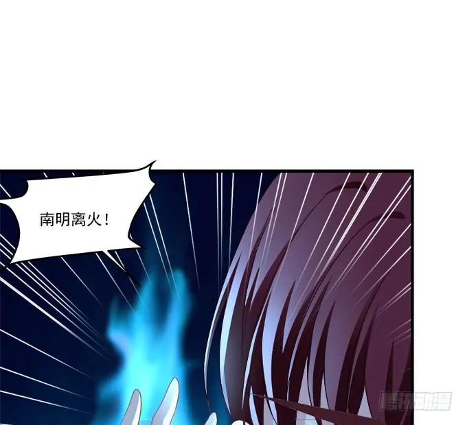 《猫妖的诱惑》生别离！ 第39页