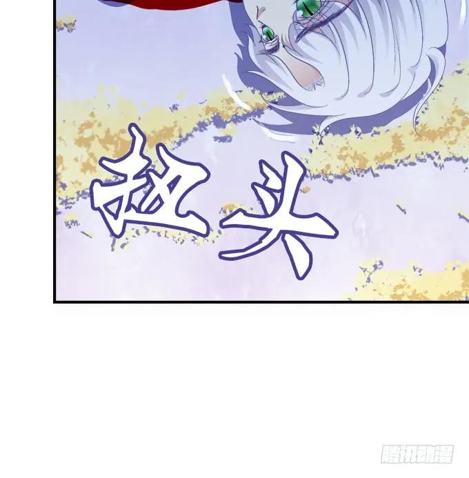 《猫妖的诱惑》生别离！ 第36页