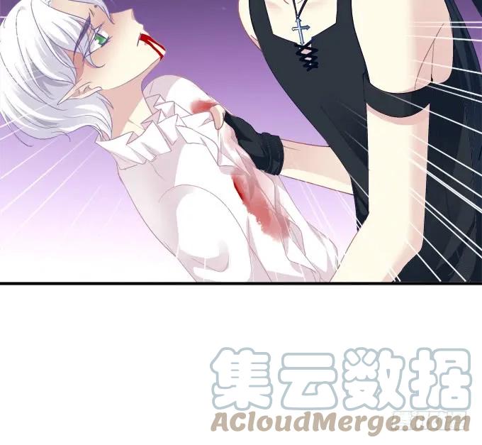 《猫妖的诱惑》你还有我！ 第13页