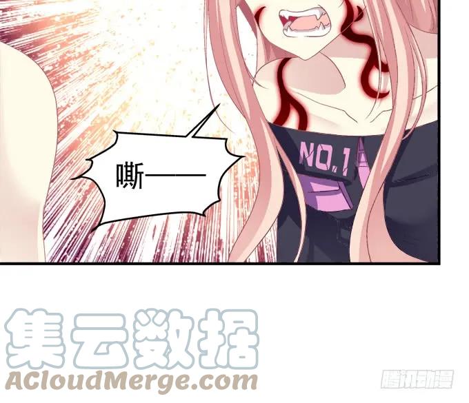 《猫妖的诱惑》你还有我！ 第7页