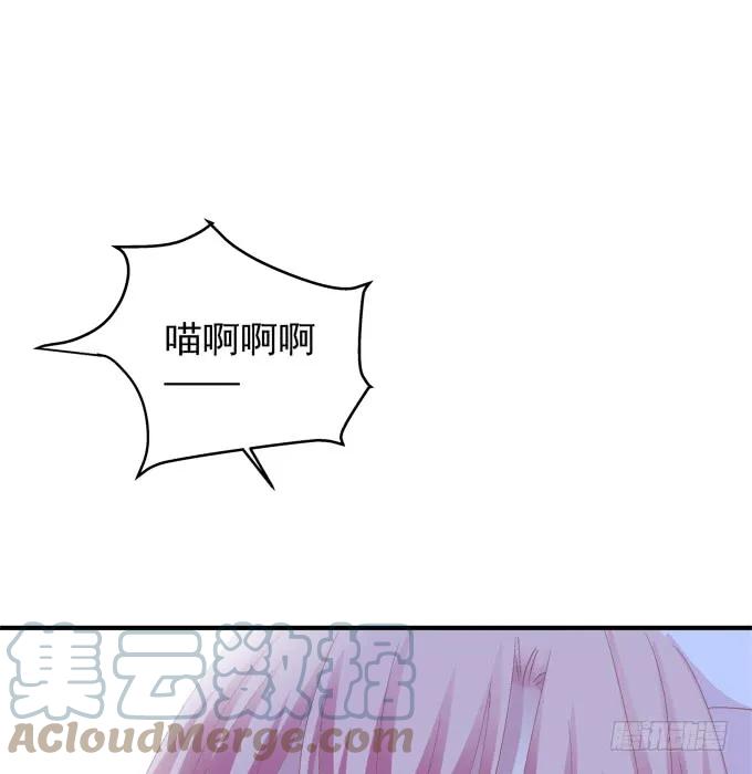 《猫妖的诱惑》你还有我！ 第28页