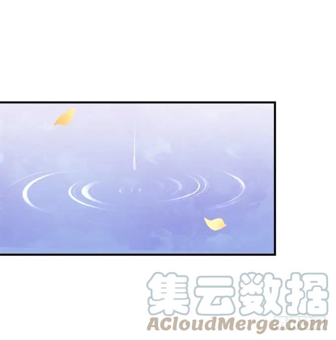 《猫妖的诱惑》你还有我！ 第25页