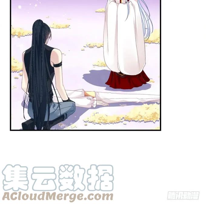 《猫妖的诱惑》你还有我！ 第49页