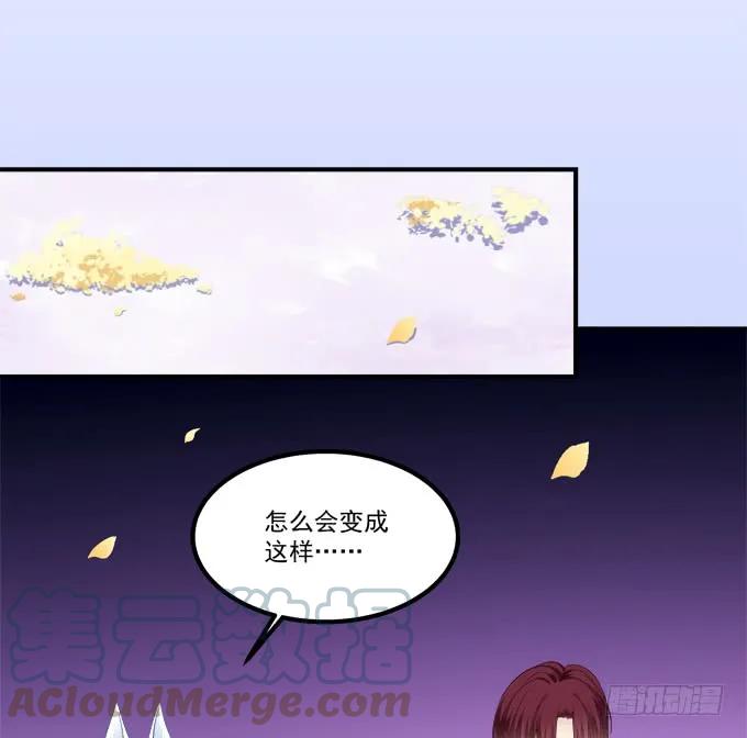 《猫妖的诱惑》你还有我！ 第31页