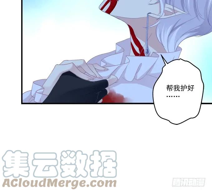 《猫妖的诱惑》你还有我！ 第16页