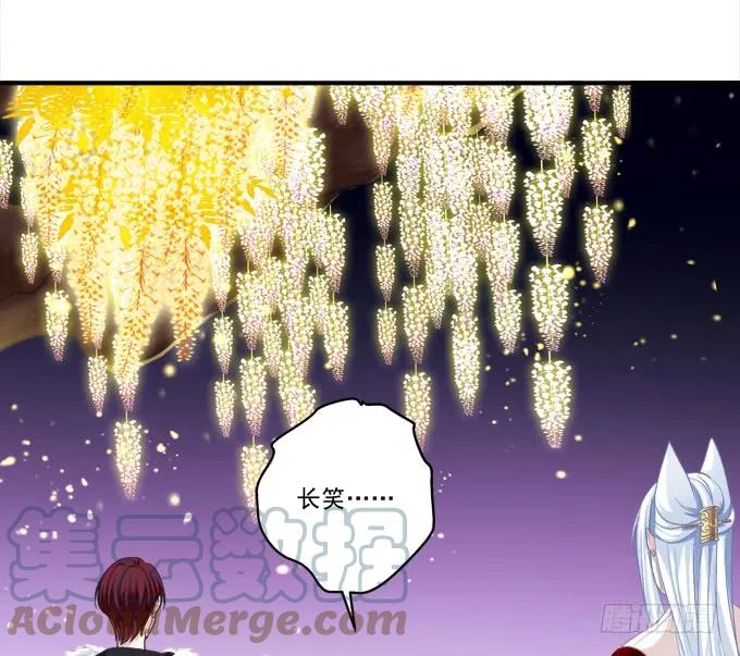 《猫妖的诱惑》你还有我！ 第4页