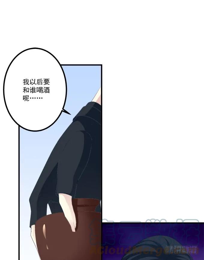 《猫妖的诱惑》如果喜欢的人吻了你! 第19页