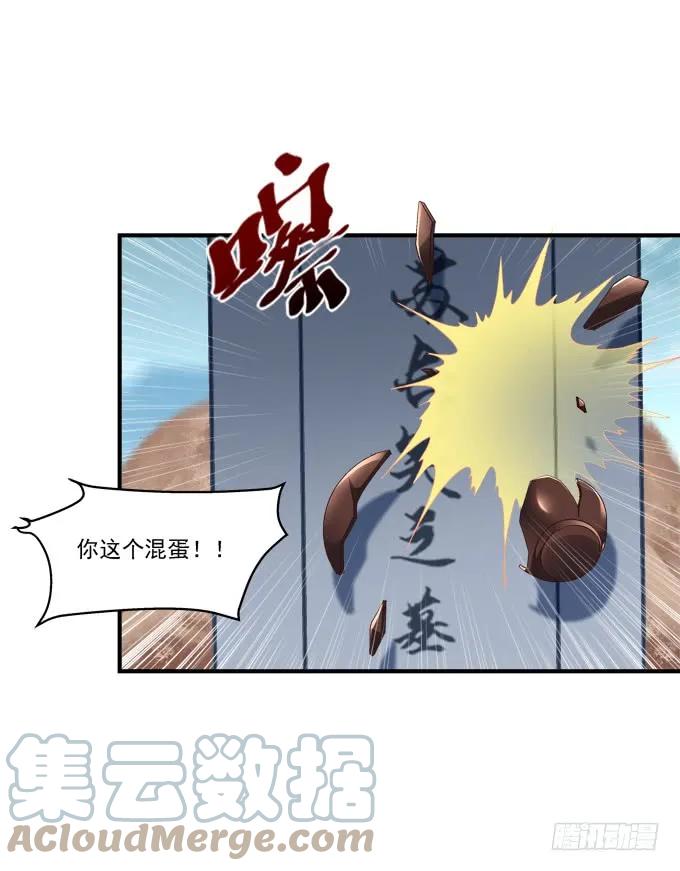 《猫妖的诱惑》如果喜欢的人吻了你! 第22页