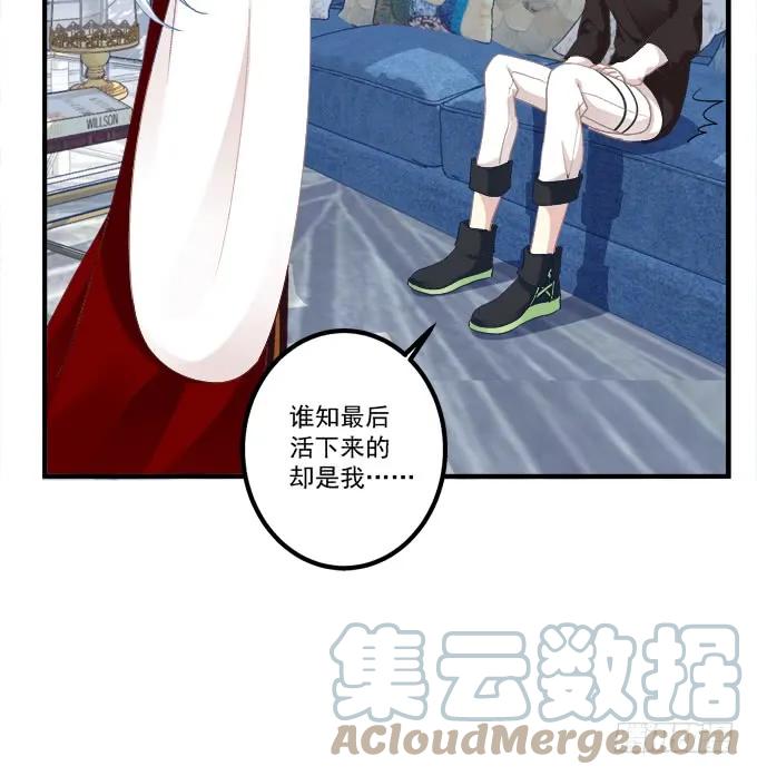 《猫妖的诱惑》如果喜欢的人吻了你! 第7页