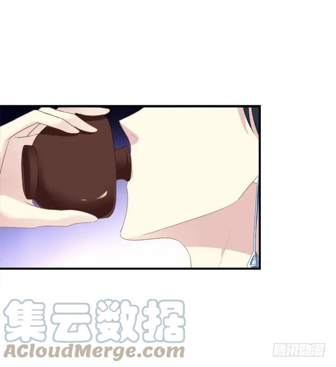 《猫妖的诱惑》如果喜欢的人吻了你! 第16页