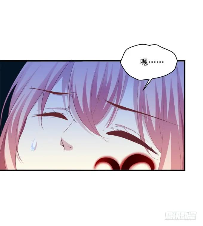 《猫妖的诱惑》如果喜欢的人吻了你! 第26页