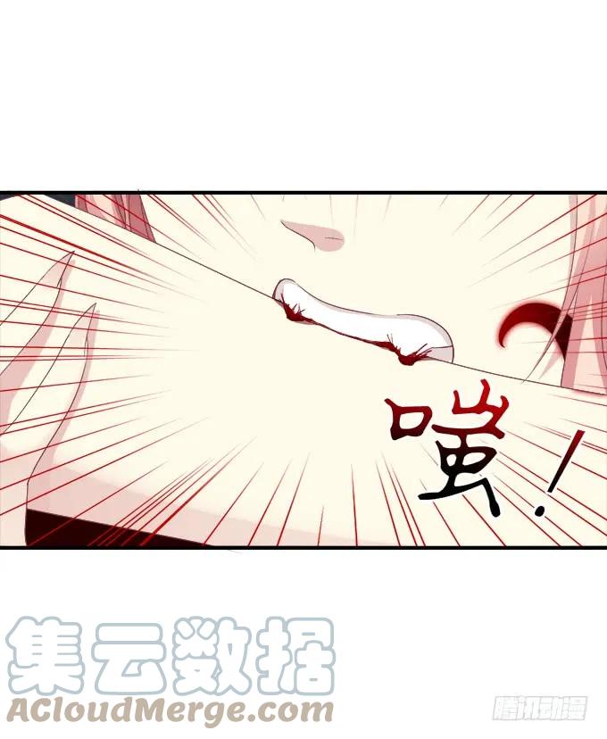 《猫妖的诱惑》如果喜欢的人吻了你! 第37页