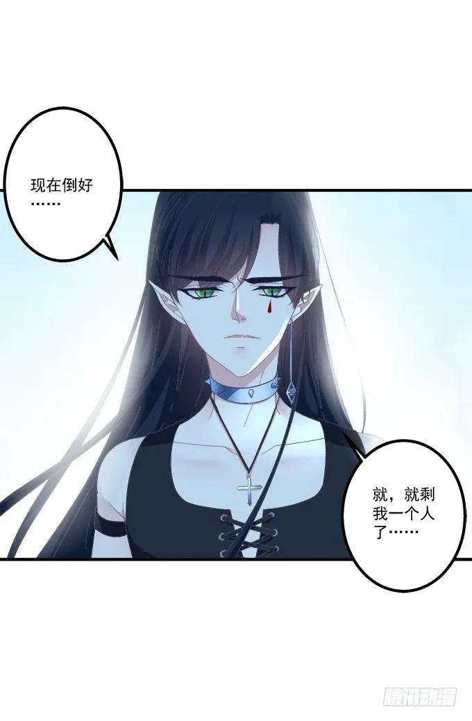 《猫妖的诱惑》如果喜欢的人吻了你! 第15页