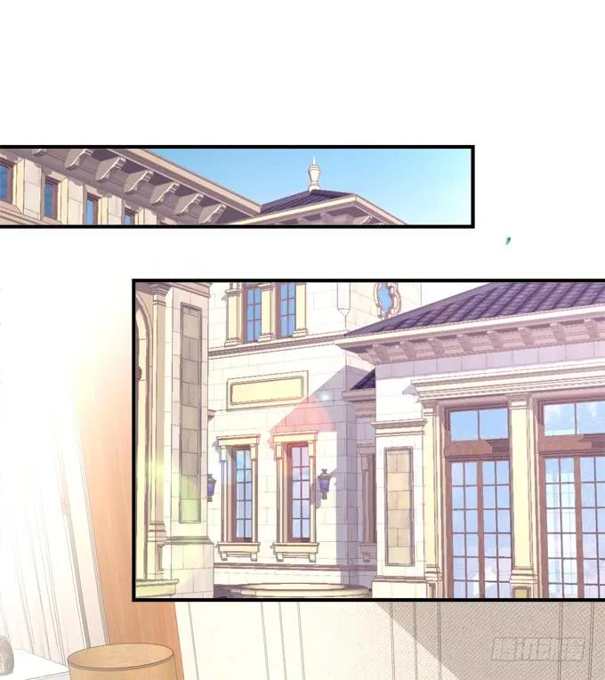 《猫妖的诱惑》如果喜欢的人吻了你! 第24页