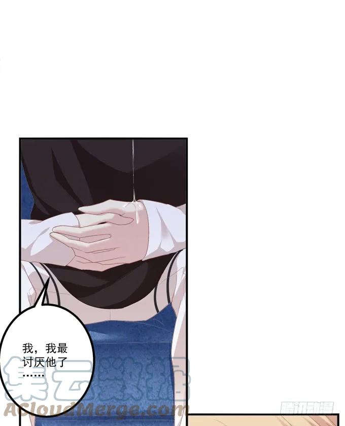 《猫妖的诱惑》如果喜欢的人吻了你! 第10页