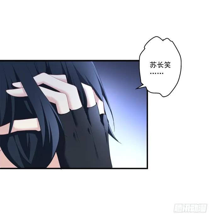《猫妖的诱惑》如果喜欢的人吻了你! 第21页