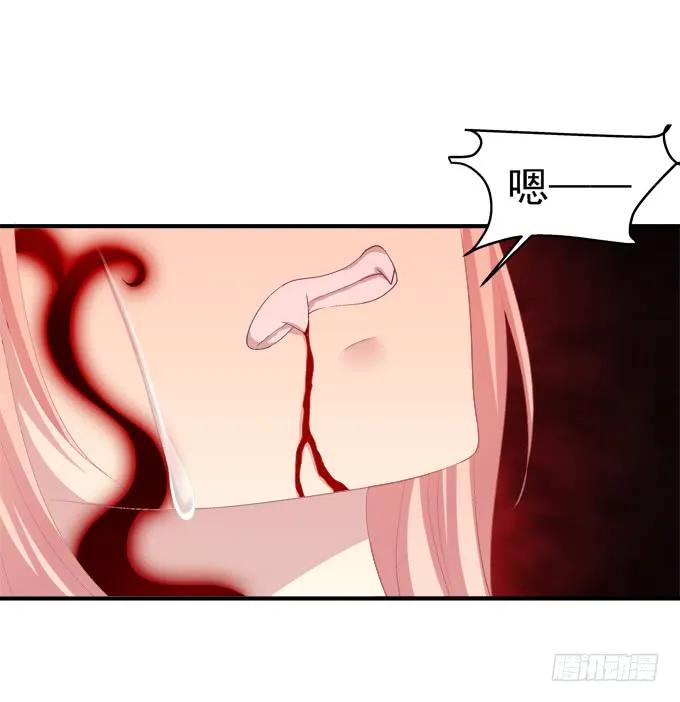 《猫妖的诱惑》如果喜欢的人吻了你! 第33页