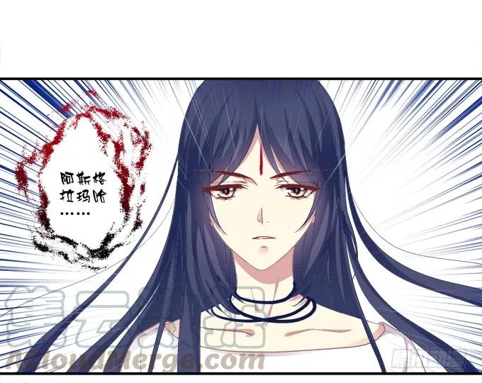 《猫妖的诱惑》前尘往事 第13页