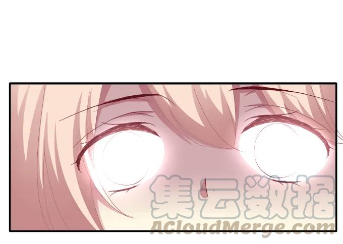 《猫妖的诱惑》前尘往事 第16页
