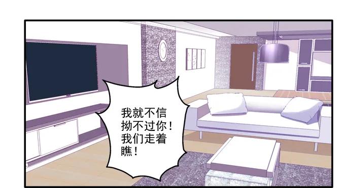 《猫妖的诱惑》前尘往事 第8页
