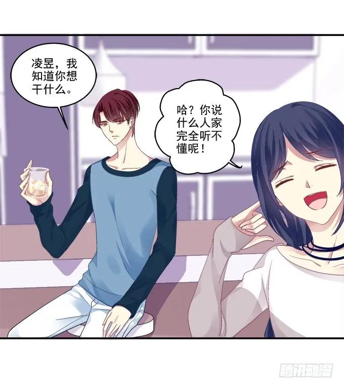 《猫妖的诱惑》前尘往事 第2页